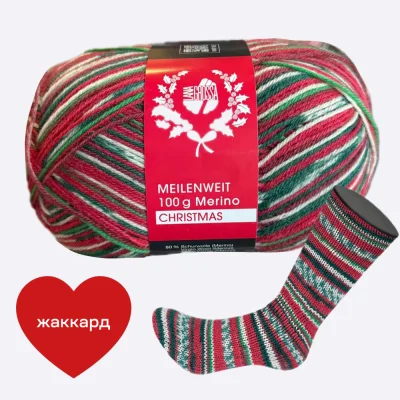Пряжа Lana Grossa  Meilenweit 100 Merino Christmas (6798)