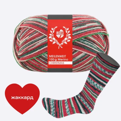 Пряжа Lana Grossa 4-х нитка LUREX Meilenweit 100 Merino Christmas (6802 ЖАККАРД)