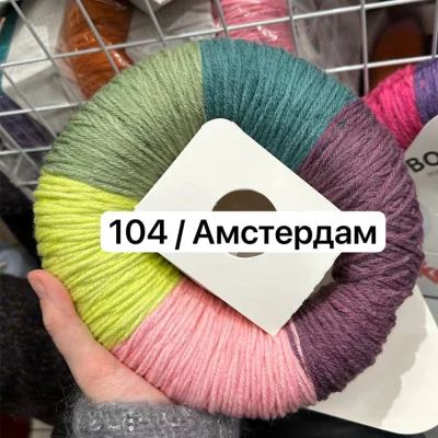 Пряжа Katia Boomer (1291.104, Амстердам)