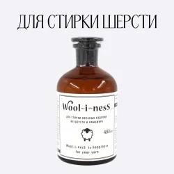 Средство для стирки шерсти