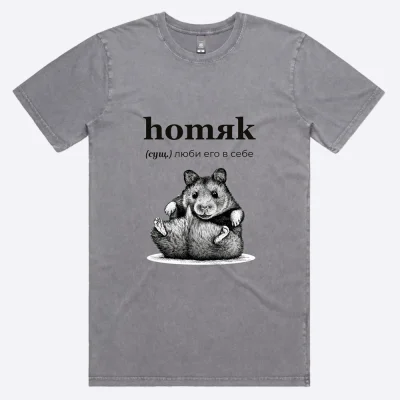 Мерч Футболка "Homяk" (S)