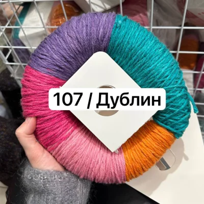 Пряжа Katia Boomer (1291.107, Дублин)