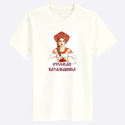Мерч Футболка "Русская вязальщица" (S)