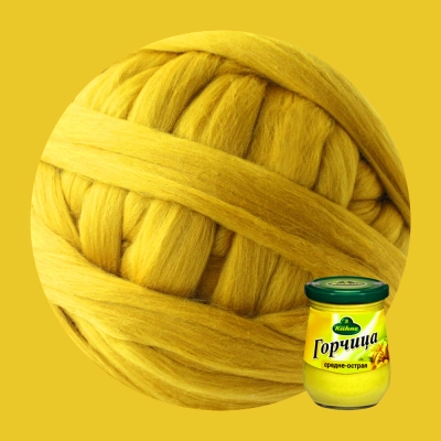 Пряжа для пледов (Горчица)