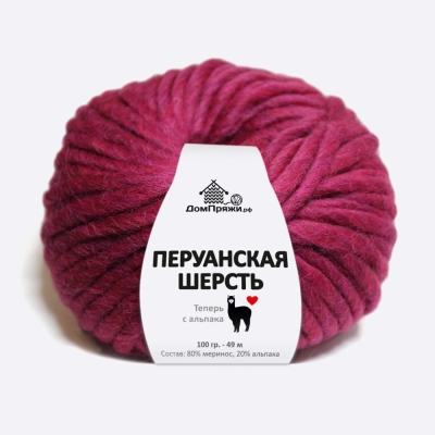 Пряжа Перуанская шерсть с Альпака (116, Фуксия)