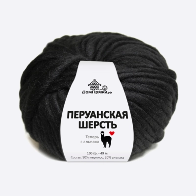 Пряжа Перуанская шерсть с Альпака (108, Черный)