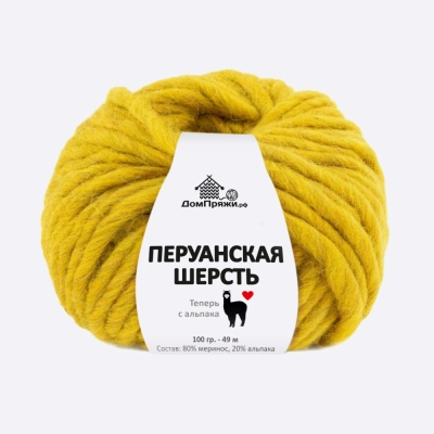 Пряжа Перуанская шерсть с Альпака (128, Горчица)