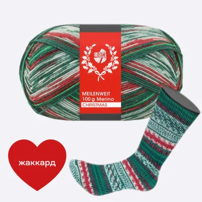 Пряжа Lana Grossa 4-х нитка LUREX Meilenweit 100 Merino Christmas (6804 ЖАККАРД)