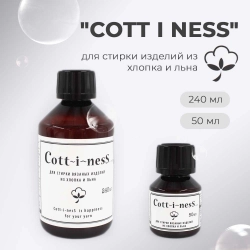 Средство для стирки хлопка INTERVALL "COTT I NESS" 