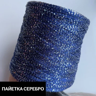 Бобина Koroleva Nochi Sequins by WoolDom (50% пайетки, 50% ПА), 460 м. (5050 Elettrico, Королевский синий)