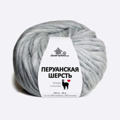 Пряжа Перуанская шерсть с Альпака (105, Жемчуг)