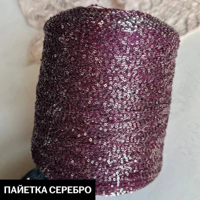 Бобина Koroleva Nochi Sequins by WoolDom (50% пайетки, 50% ПА), 460 м. (192410, Борделюкс)