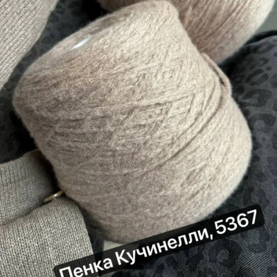 Бобина BABYSOFT (55% альпака, 23% меринос, 22% ПА), 220 м. (5367, Пенка латте)
