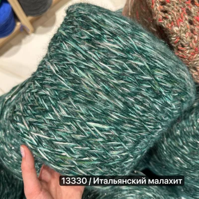 Бобина Bella Donna by Cofil (20% меринос, 10% кидмохер, 50% ПА, 20% люрекс), 190 м (13330, Итальянский малахит)