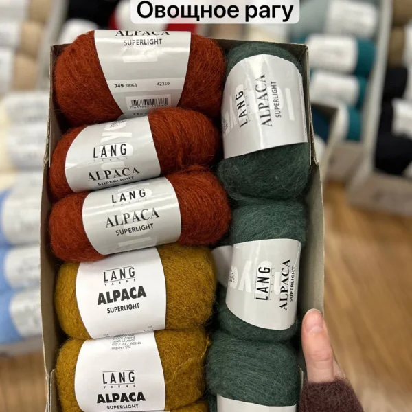 小物 ALPACA WOOL SUPER LIGHT KNIT STOLE Пряжа Lang Alpaca Superlight - купить пряжу Ланг Ярнс для вязания
